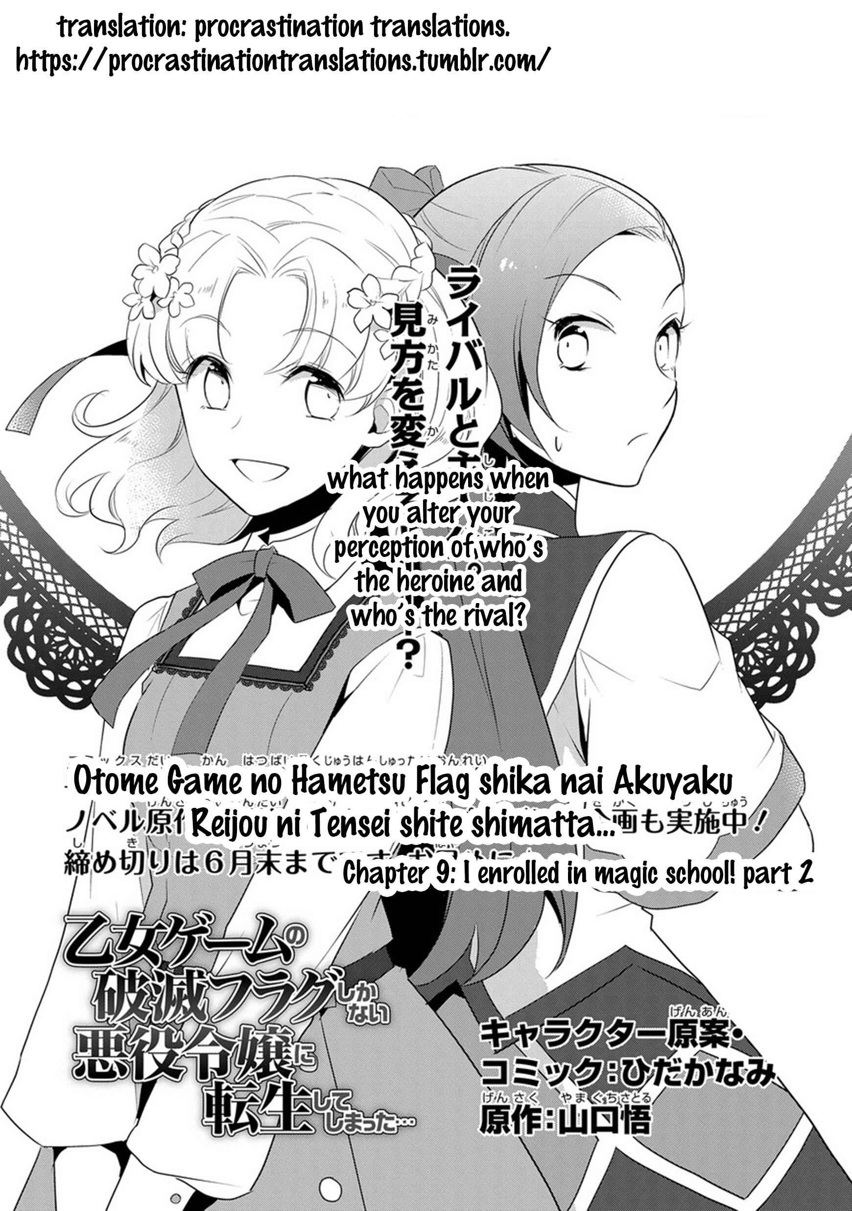 Otome Game No Hametsu Flag Shika Nai Akuyaku Reijou Ni Tensei Shite Shimatta... Chapter 9 3